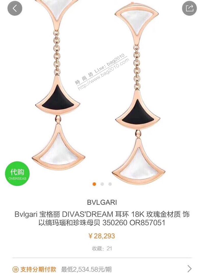 Bvlgari飾品 寶格麗三花長款耳釘 diva系列 原版飛碟耳塞  zgbq3038